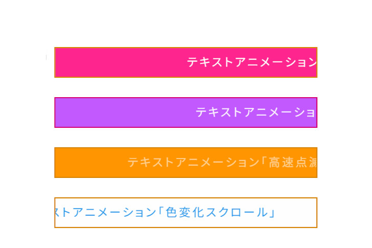 フリーランス主夫のWebサイト制作所のWordPressテーマ「PARTNERシリーズ」のオリジナルブロッグ【流れるテキスト】