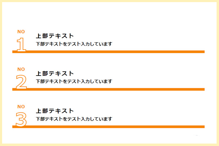 フリーランス主夫のWebサイト制作所のWordPressテーマ「PARTNERシリーズ」のオリジナルブロッグ【NO+見出し】